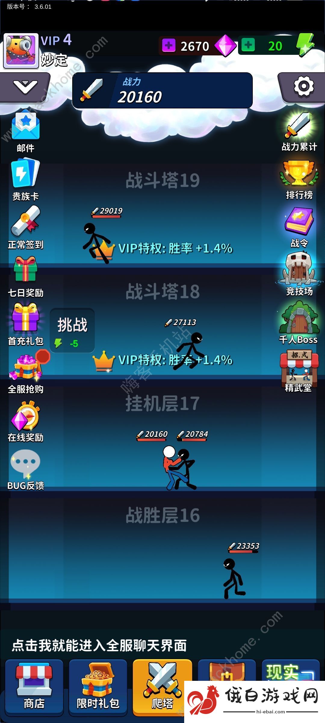 氪金之王游戏攻略大全 新手必备技巧总汇图片1