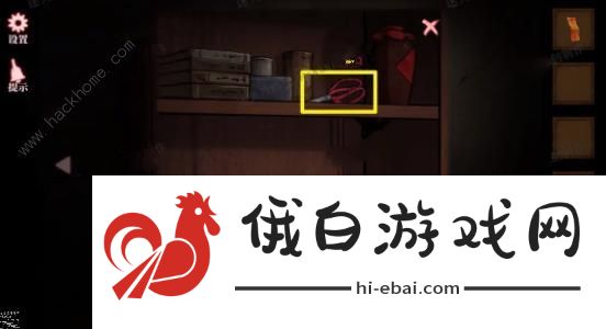 山村老屋4之深林魅影攻略大全 全章节图文通关总汇图片4