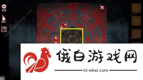 山村老屋4之深林魅影攻略大全 全章节图文通关总汇图片19