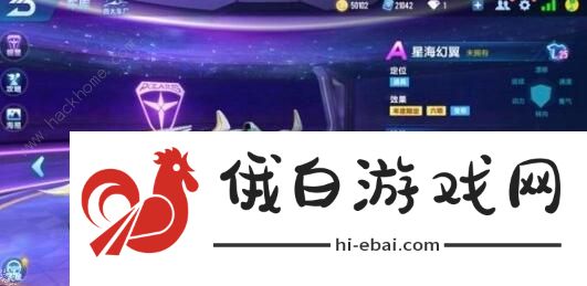 QQ飞车手游牛年限定哪个好 4款牛年限定数据点评图片2