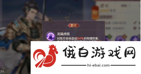 三国志幻想大陆曹丕阵容攻略 曹丕阵容搭配推荐图片1