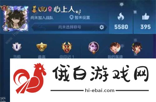 王者荣耀特殊符号爱心大全2021 特殊符号爱心/翅膀/枫叶复制图片1
