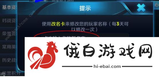 王者荣耀特殊符号爱心大全2021 特殊符号爱心/翅膀/枫叶复制图片2