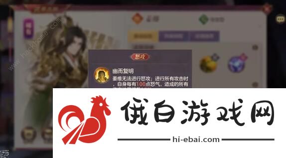 三国志幻想大陆姜维阵容推荐 姜维阵容搭配攻略图片1