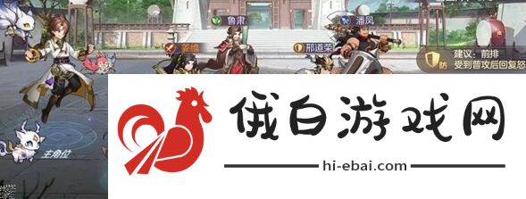 三国志幻想大陆姜维阵容推荐 姜维阵容搭配攻略图片2