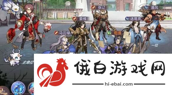 三国志幻想大陆姜维阵容推荐 姜维阵容搭配攻略图片3