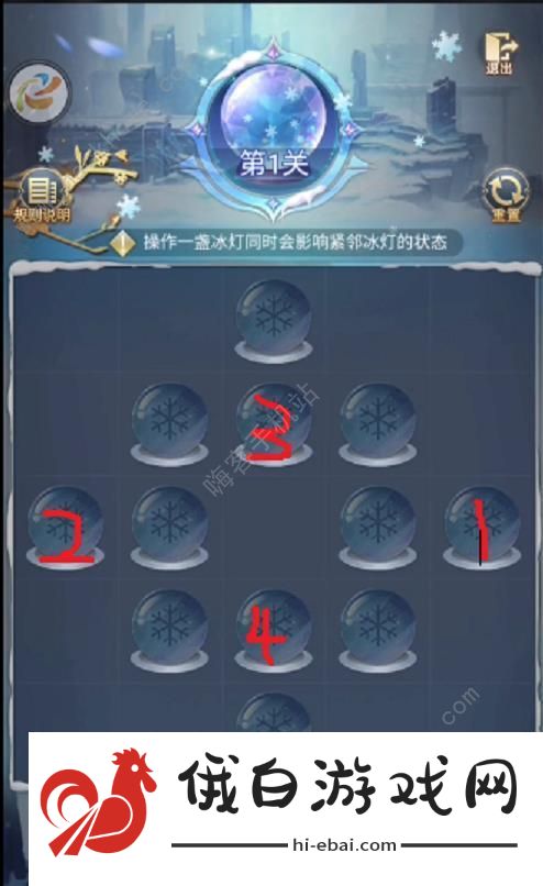 斗罗大陆h5璀璨冰灯攻略大全 全关卡通关路线分享图片1