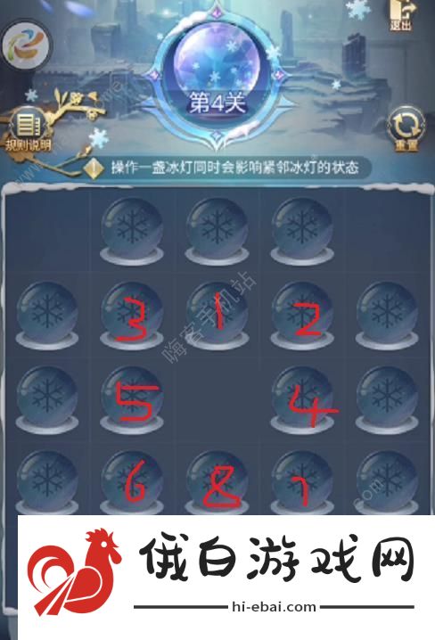 斗罗大陆h5璀璨冰灯攻略大全 全关卡通关路线分享图片4