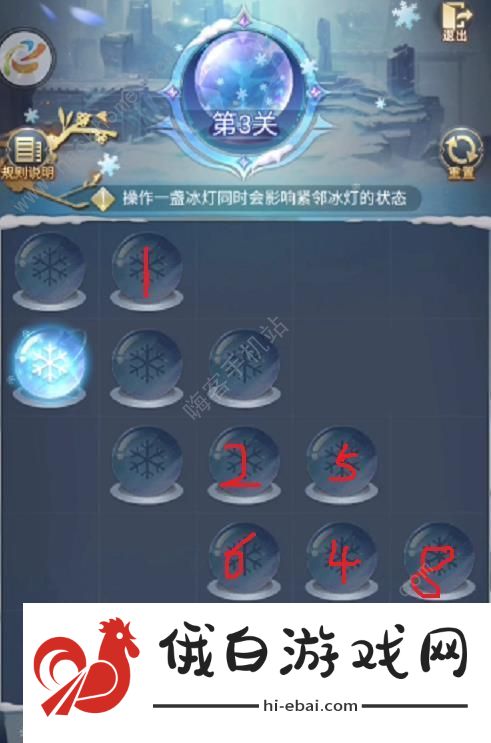 斗罗大陆h5璀璨冰灯攻略大全 全关卡通关路线分享图片3