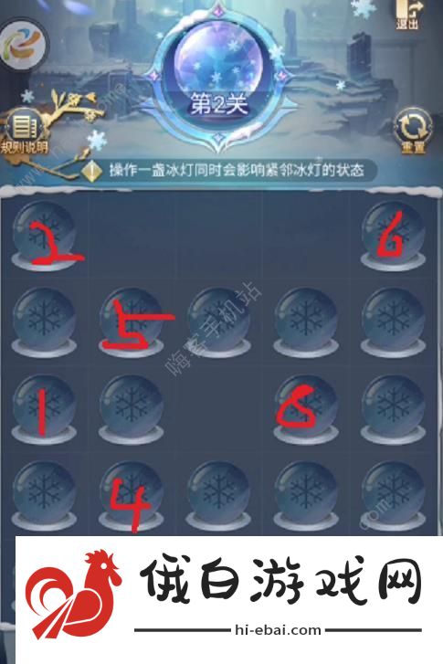 斗罗大陆h5璀璨冰灯攻略大全 全关卡通关路线分享图片2