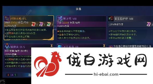 重生细胞5细胞通关攻略 5细胞BOSS打法技巧图片2