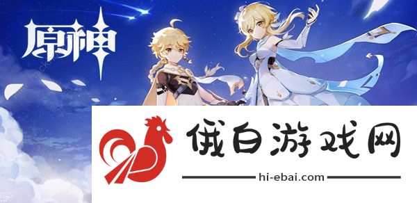 原神KFC联动活动大全 肯德基KFC异世寻味联动活动预告图片2