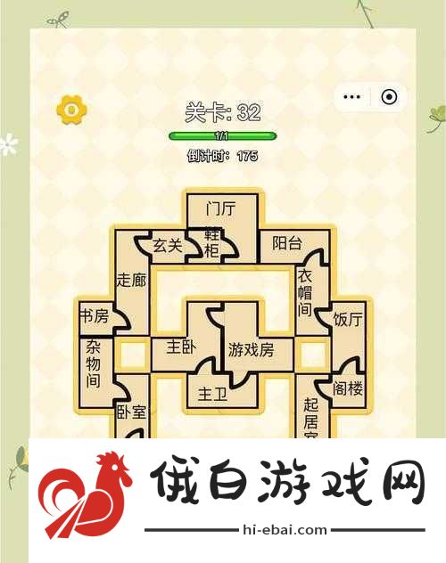 脑洞大开挑战第180关
