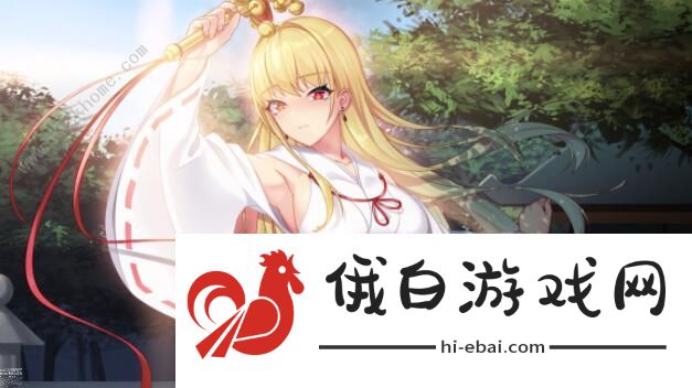 恶魔少女奈西雅攻略大全 全结局CG解锁攻略图片1