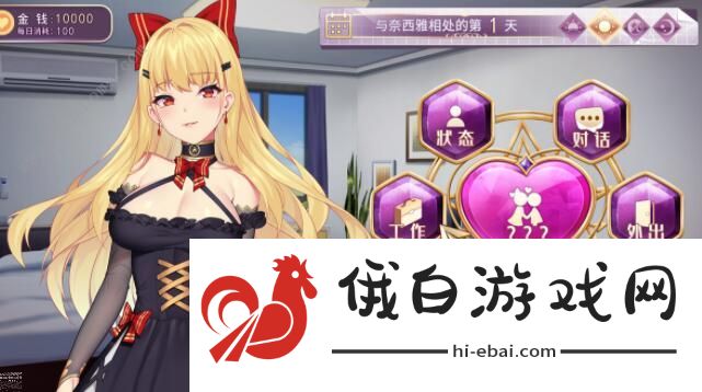 恶魔少女奈西雅攻略大全 全结局CG解锁攻略图片2