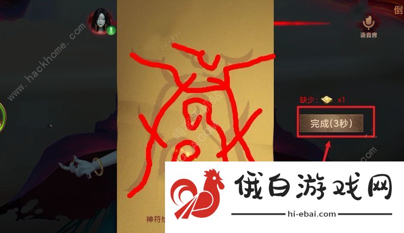 情棺2全部通关攻略大全 所有章节通关图文总汇图片5
