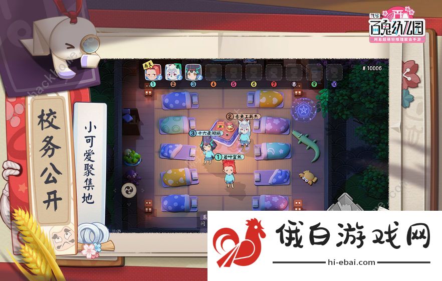 代号百鬼幼儿园攻略大全 新手入门少走弯路图片2