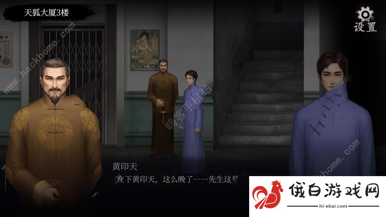 面具古墓攻略大全 完美结局通关总汇图片9