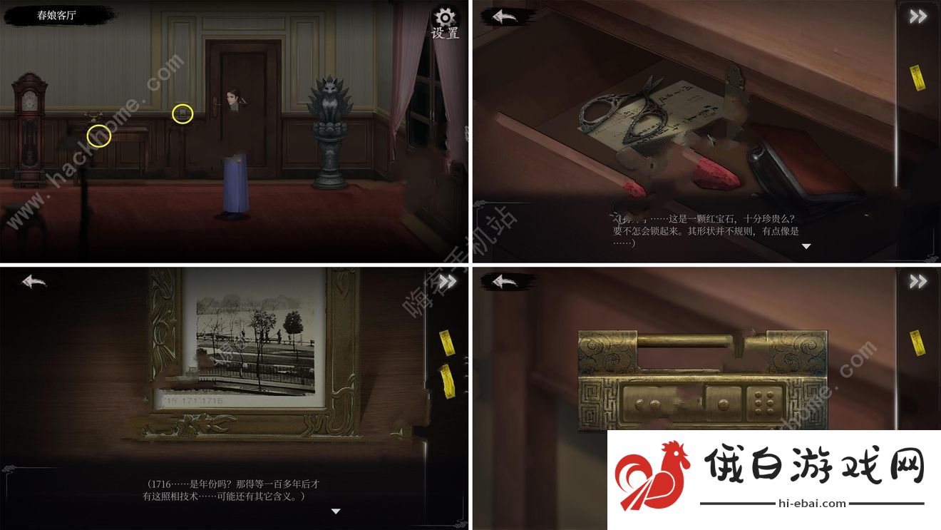 面具古墓攻略大全 完美结局通关总汇图片10