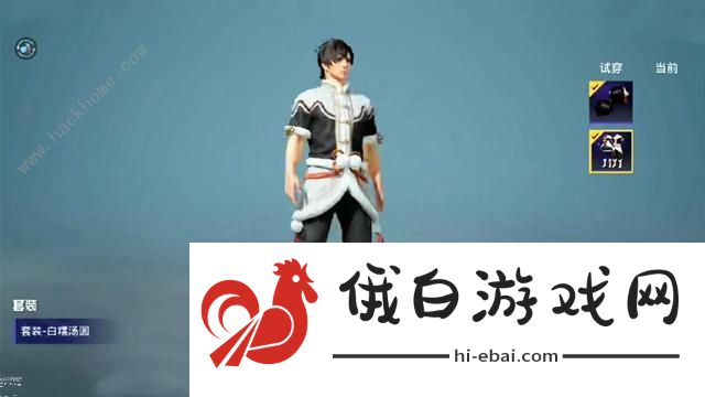 和平精英2021元宵皮肤白糯汤圆获取攻略 吃鸡2021元宵皮肤是免费的吗图片1