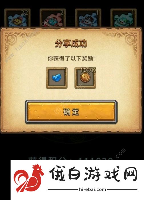 不思议迷宫狮身人面像谜语答案一览 2021狮身人面像谜语题目及答案总汇图片2