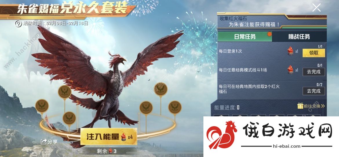 和平精英红火福石在哪 吃鸡红火福石分布坐标大全图片2