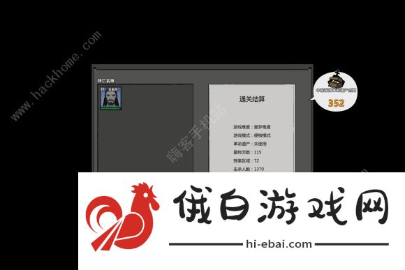 归家异途2无遗产噩梦攻略 0遗产噩梦打法技巧图片2
