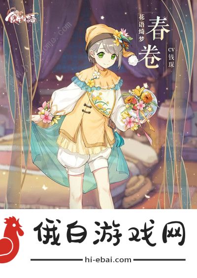 食物语喜拜麒麟攻略大全 喜拜麒麟活动入口在哪图片2