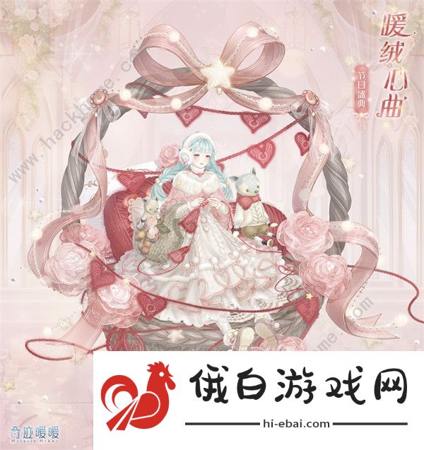 奇迹暖暖魔法钩针活动攻略 魔法钩针冬雪皑皑完美搭配攻略图片2