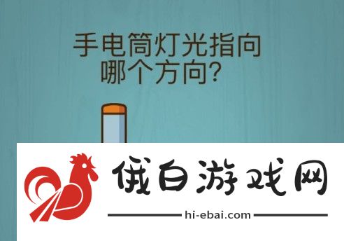 烧脑大师答案大全 全部题目答案汇总图片2