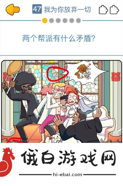 董小姐的十段恋爱攻略大全 拼图碎片全收集图文攻略图片1