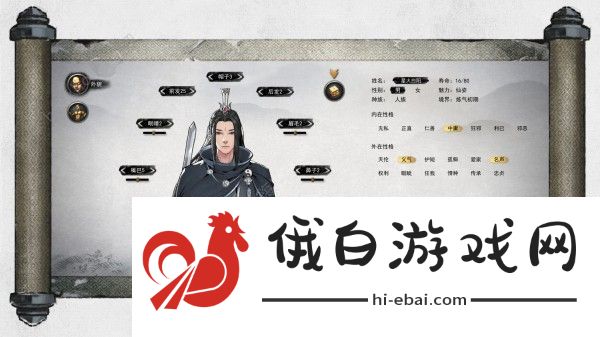 鬼谷八荒开局攻略大全 开局三选一哪个好图片1