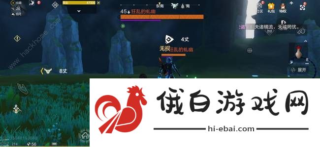 妄想山海奇履任务攻略 奇履任务图文详解图片2