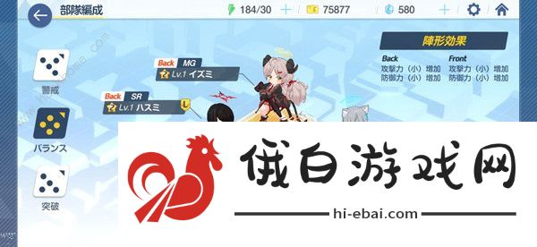 碧蓝档案攻略大全 Blue Archive新手入门技巧汇总图片1