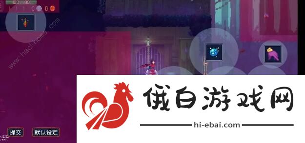 重生细胞怎么设置按键 2021最新按键设置攻略图片2