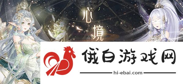 奇迹暖暖蔷薇诗篇反击关卡和平鸽搭配攻略 和平鸽搭配攻略图片1