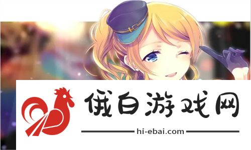 欢乐童趣，拔萝卜哼哼唧唧原声再现生活乐趣！探索儿童趣味游戏的乐章