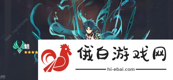 原神魈传说任务怎么做 魈传说任务完成方法图片2