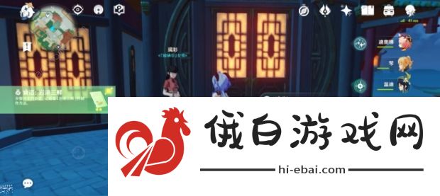 原神1.3版本食谱总汇：明月蛋岩港三鲜素鲍鱼制作属性介绍图片1