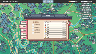贪玩热血合击合区公告，了解最新合区详情和影响，助力玩家更好适应游戏新环境