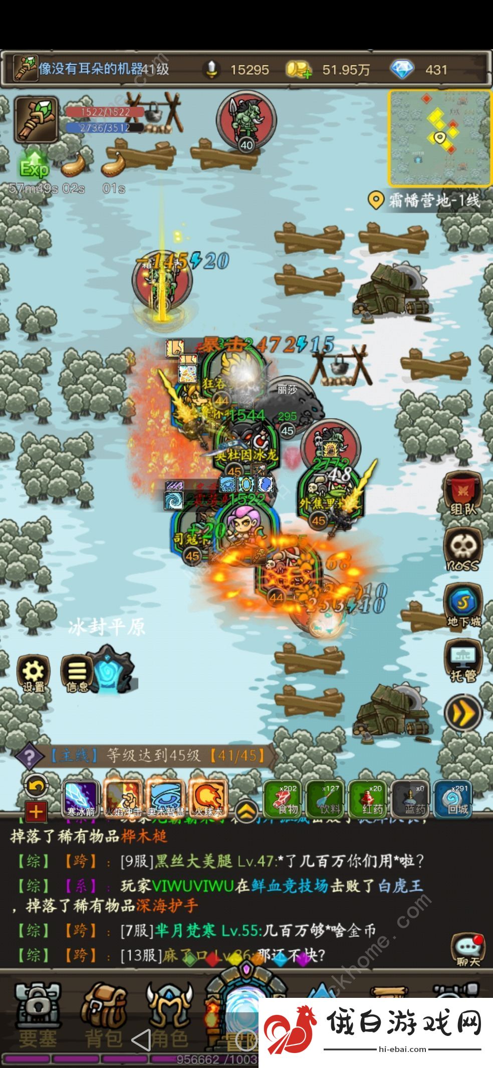 魔兽之旅攻略大全 新手必备技巧总汇图片3