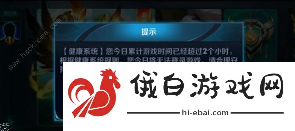王者荣耀怎么改实名认证2021 微信手机QQ第二次修改实名认证教程图片2