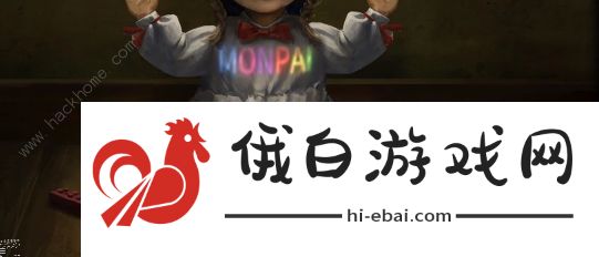 黑暗笔录攻略大全 全章节图文通关总汇图片4