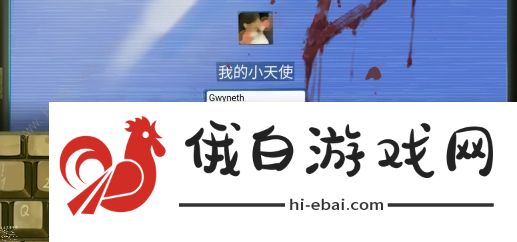 黑暗笔录攻略大全 全章节图文通关总汇图片10