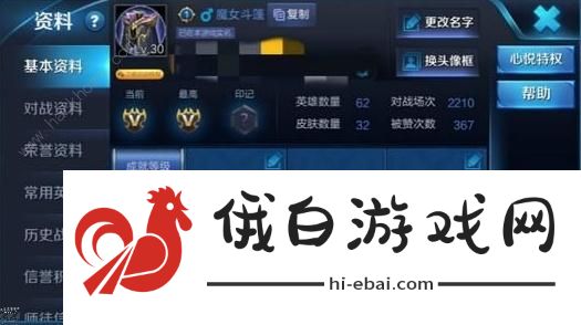 王者荣耀名字搞笑幽默大全2021 名字搞笑幽默欠打5人汇总图片1