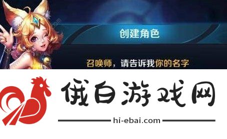 王者荣耀名字搞笑幽默大全2021 名字搞笑幽默欠打5人汇总图片2