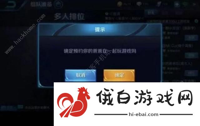 王者荣耀名字搞笑幽默大全2021 名字搞笑幽默欠打5人汇总图片3