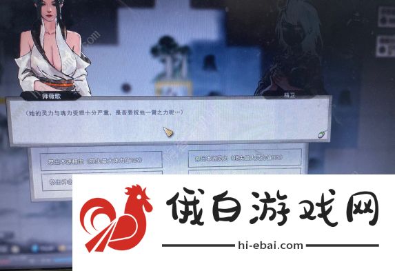 鬼谷八荒精卫怎么选 精卫填海选哪个好图片2