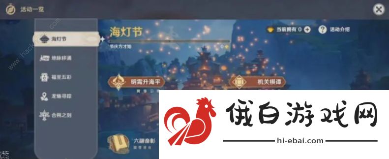 原神众客云集来怎么达到 众客云集来完成攻略图片1
