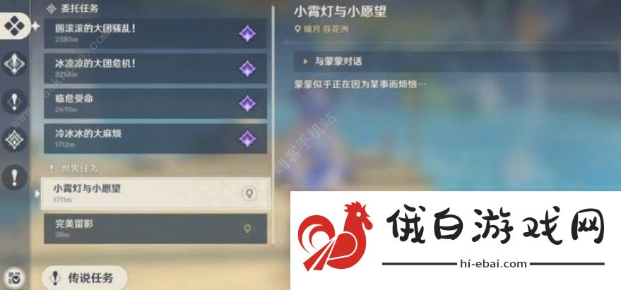 原神众客云集来怎么达到 众客云集来完成攻略图片2